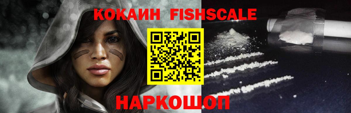 COCAIN Перу Строитель