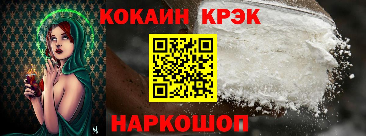 COCAIN Columbia  Кокаин Columbia  Строитель  Вход с VPN 