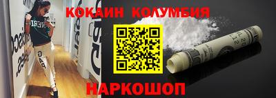 кокаин VHQ Обнинск