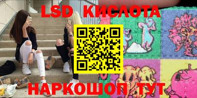 кокаин VHQ Обнинск