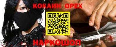 таблы Обь