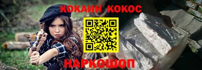 таблы Обь