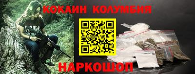 таблы Обь