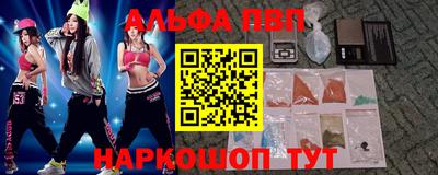 кокаин VHQ Обнинск