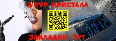 таблы Обь