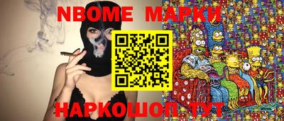 таблы Обь