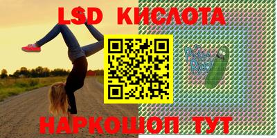 таблы Обь