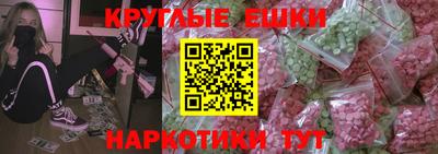 кокаин VHQ Обнинск