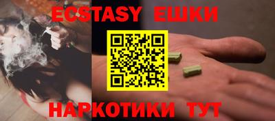 кокаин VHQ Обнинск