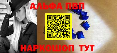 кокаин VHQ Обнинск