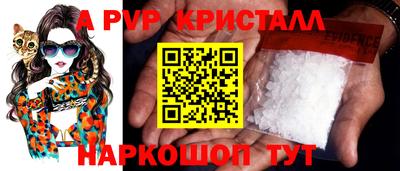 таблы Обь