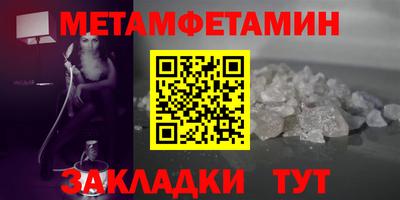 таблы Обь
