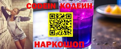 таблы Обь