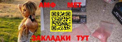 таблы Обь