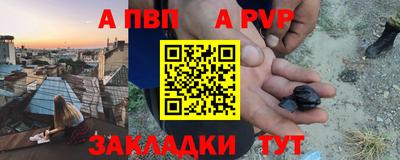 таблы Обь