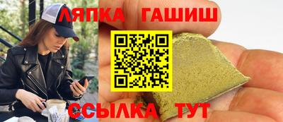 таблы Обь