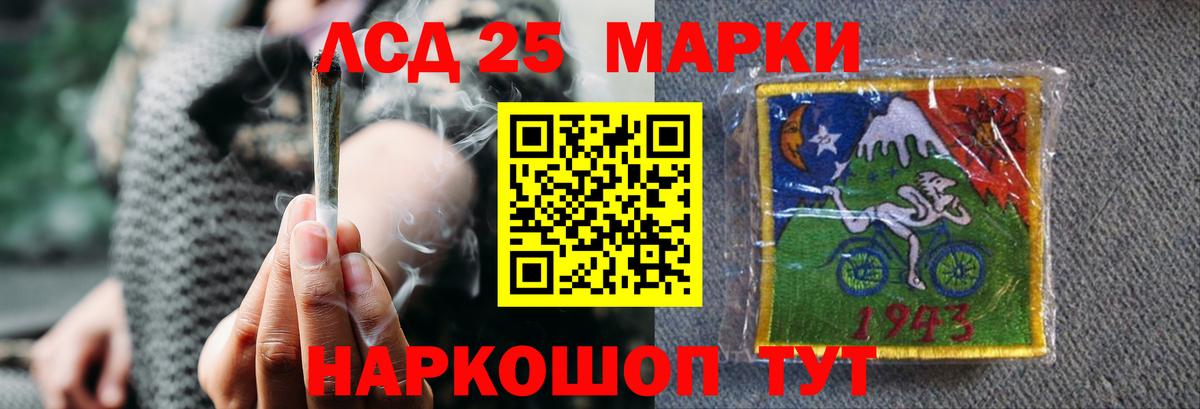 ЛСД экстази ecstasy  Вход с VPN  Строитель 