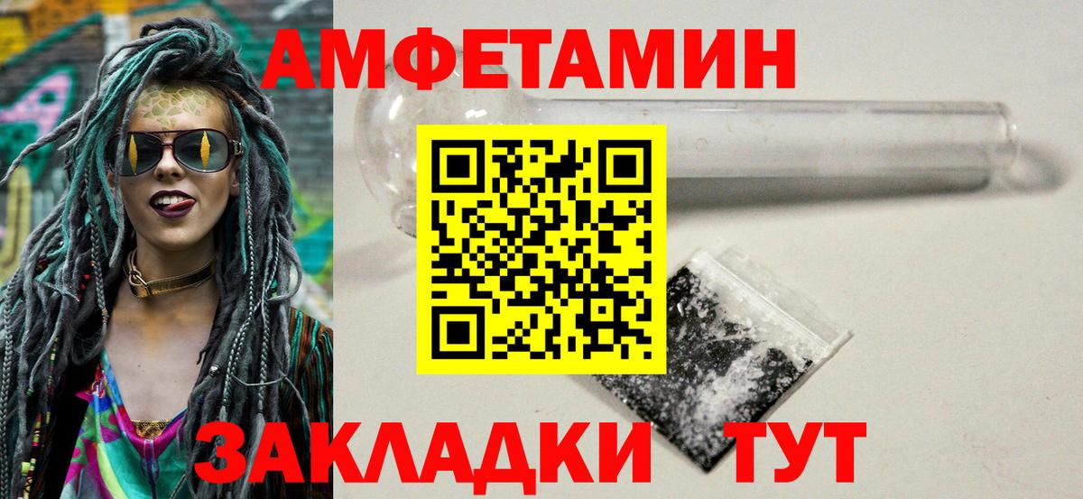 Первитин Methamphetamine Строитель