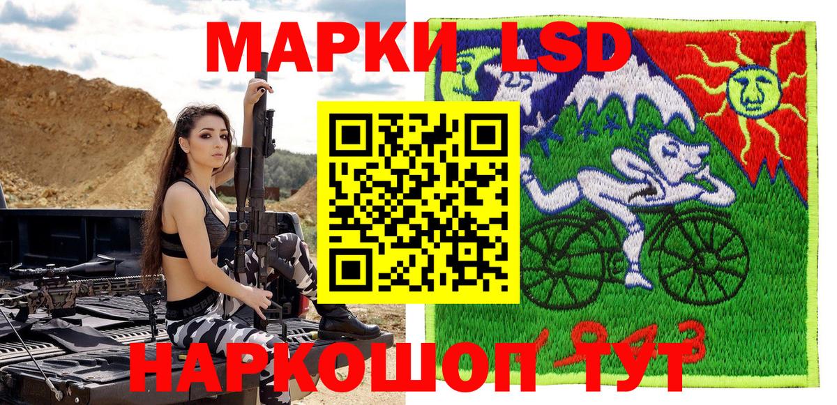 Марки 25I-NBOMe 1,8мг  Марки 25I-NBOMe  Вход с VPN  Строитель  Марки 25I-NBOMe 1,8мг 