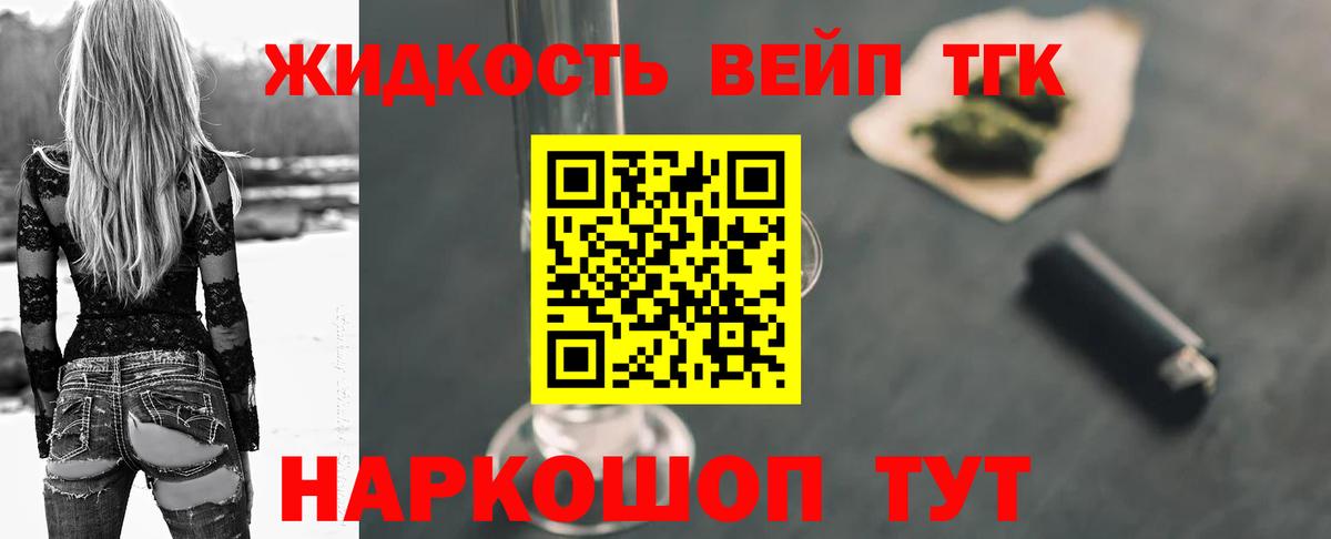 ТГК Wax Строитель