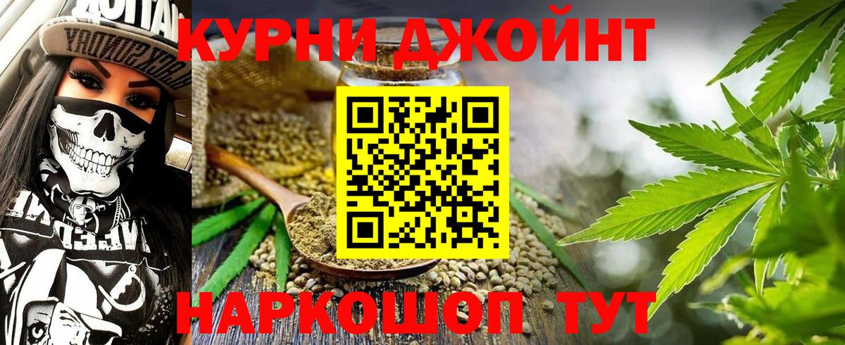 Строитель  Бошки марихуана планчик  Канабис Ganja  Конопля сатива  Вход с VPN 